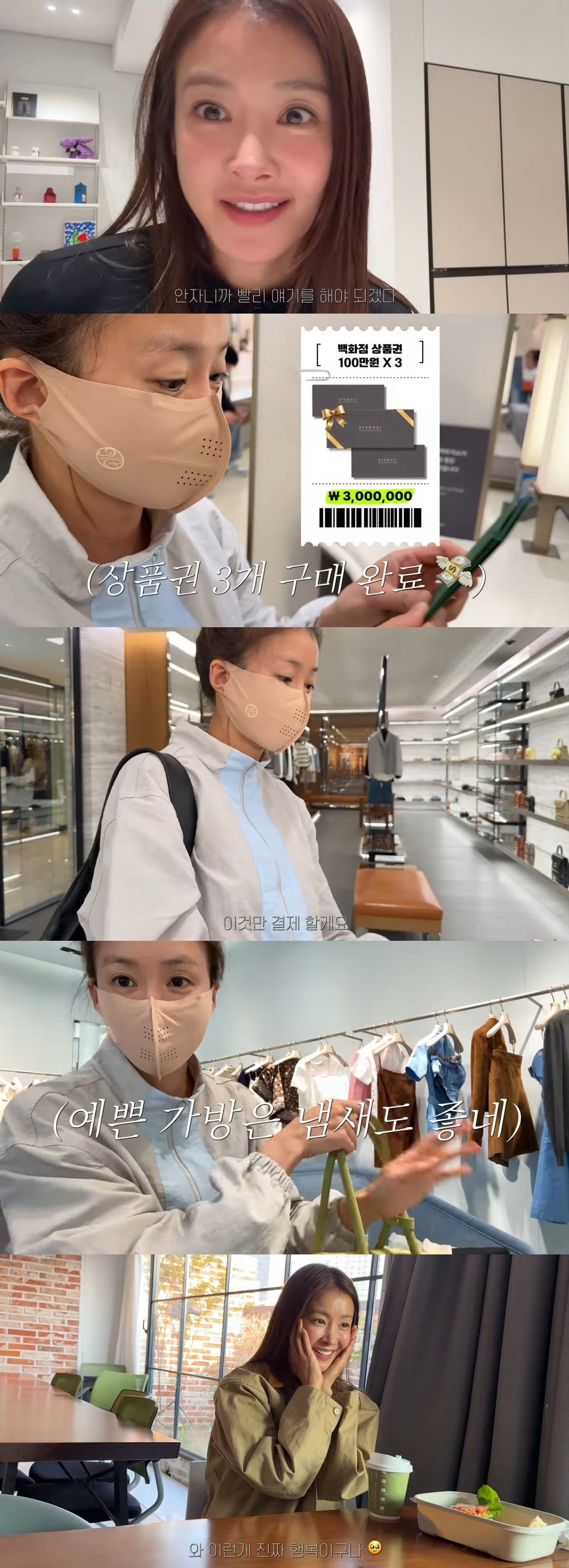 사진=유튜브 채널 ‘뿌시영’ 캡처