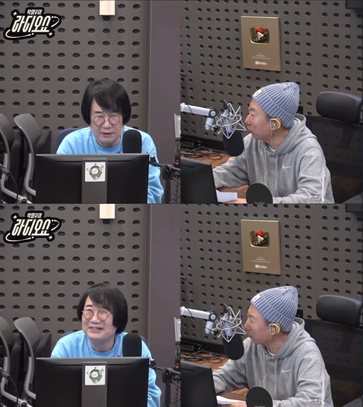 KBS쿨FM ‘라디오쇼’ 보이는 라디오 캡처