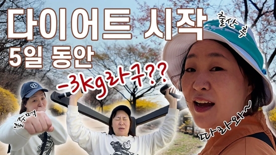 사진=정주리 채널