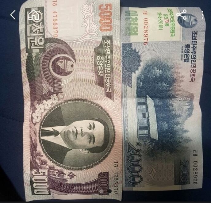 한 중고거래 앱에 올라온 북한 돈