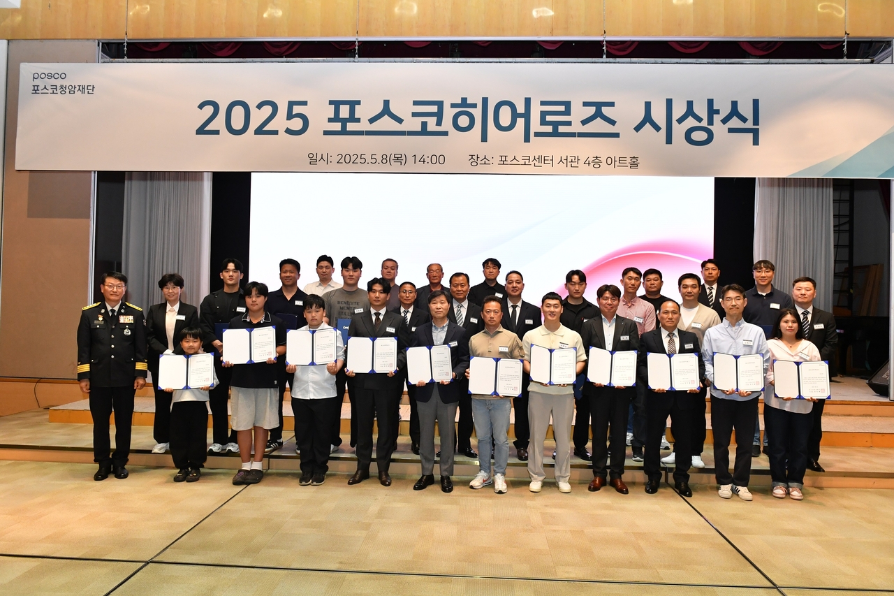 이영팔(왼쪽 첫 번째) 소방청 차장과 30명의 하트세이버 히어로즈가 기념 촬영을 하고 있다. [포스코청암재단 제공]