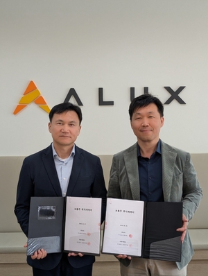 모빌리티원, 에이럭스 전략 투자 유치...."국내 유일 드론 상장사와 손... - 뉴스 썸네일 이미지