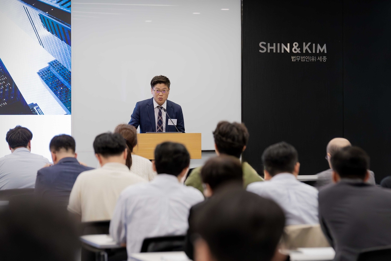 황도윤 법무법인 세종 변호사가 지난 7일  ‘상장폐지 제도 개편에 따른 선제적 대응전략’ 세미나에서 발표를 하고 있다. [세종 제공]