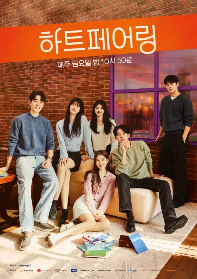 사진 제공=채널A