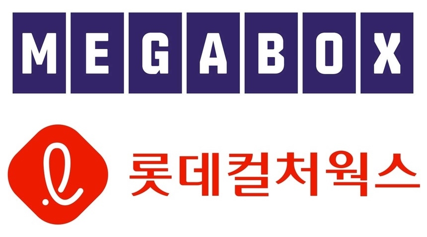 메가박스 로고, 롯데컬처웍스 로고