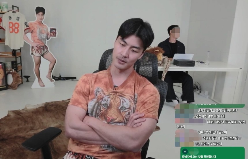 [온라인 커뮤니티]