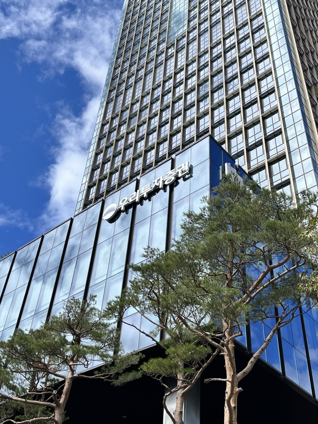 우리투자증권 사옥 전경 [우리투자증권 제공]