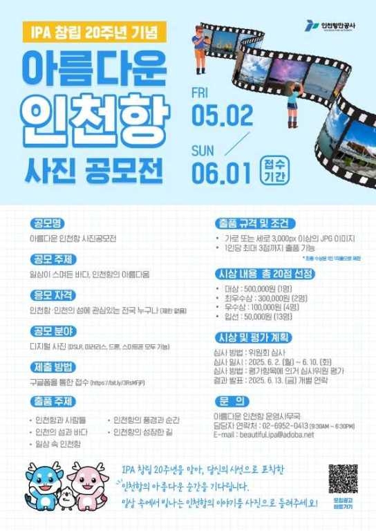 안내문