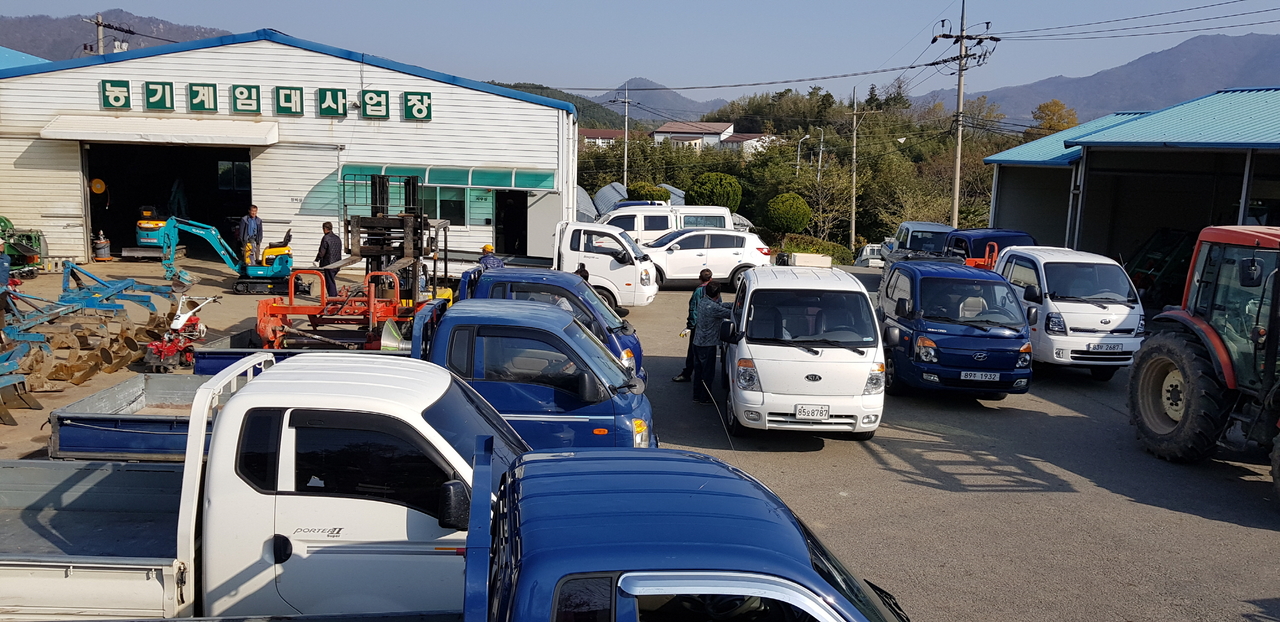 임대 사업소