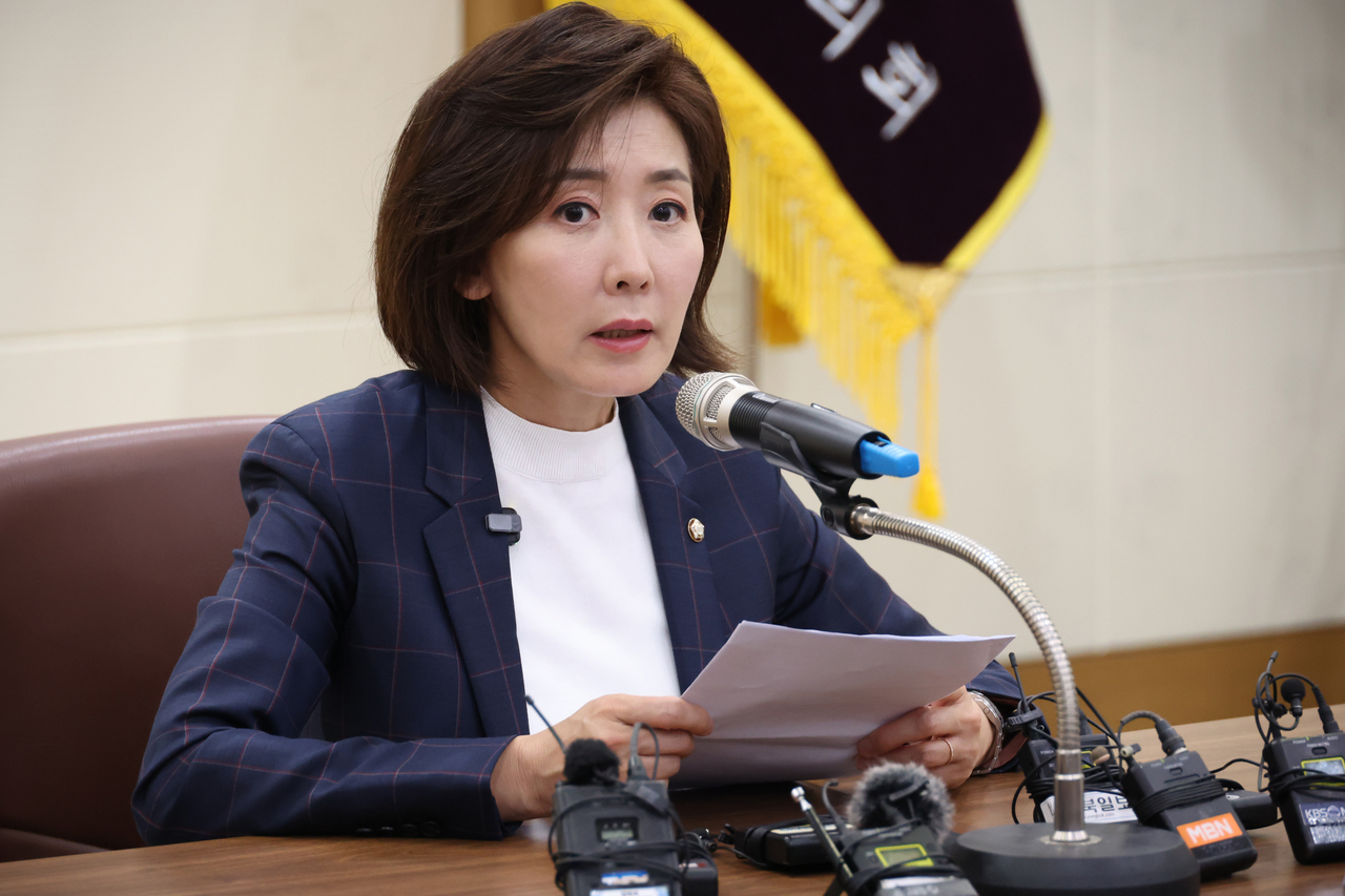 나경원 국민의힘 의원. [연합]