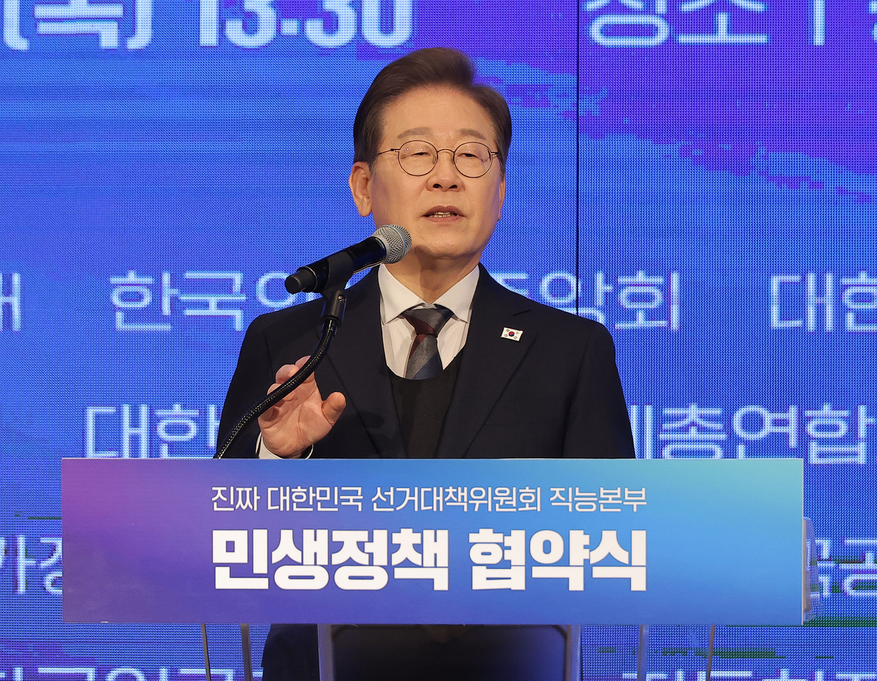 이재명 더불어민주당 대선 후보가 8일 서울 여의도 중소기업중앙회에서 열린 ‘진짜 대한민국 선거대책위원회’ 직능본부 민생정책 협약식에서 발언하고 있다. [연합]