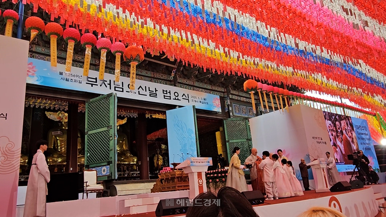 5일 서울 종로구 조계사에서 열린 봉축 법요식