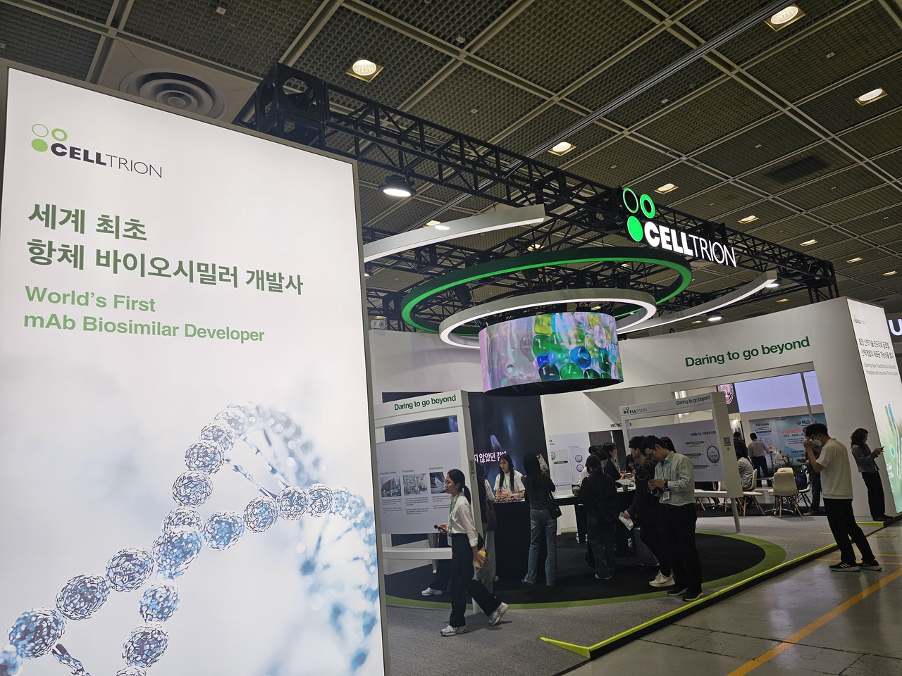 지난 7일 서울 강남구 코엑스에서 개막한 ‘바이오코리아 2025’ 전시관에 마련된 셀트리온 부스. 최은지 기자