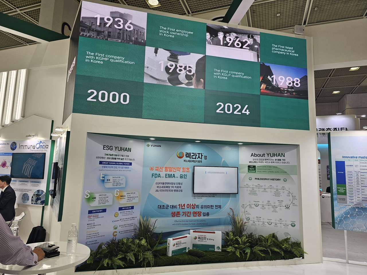 지난 7일 서울 강남구 코엑스에서 개막한 ‘바이오코리아 2025’ 전시관에 마련된 유한양행 부스. 최은지 기자