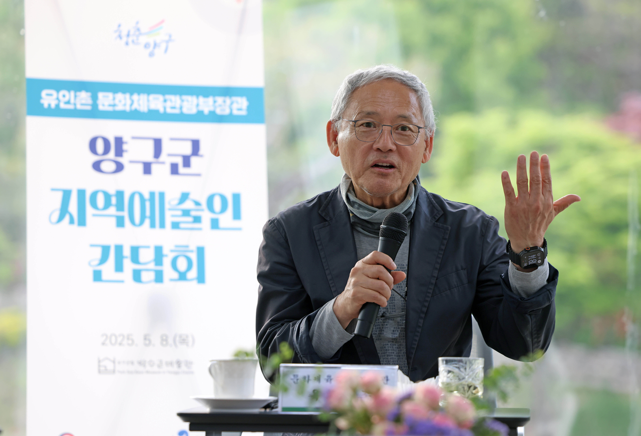 유인촌 문화체육관광부 장관이 8일 강원도 양구군 박수근 미술관에서 지역 예술인들을 만나 간담회를 갖고 있다. [문화체육관광부]