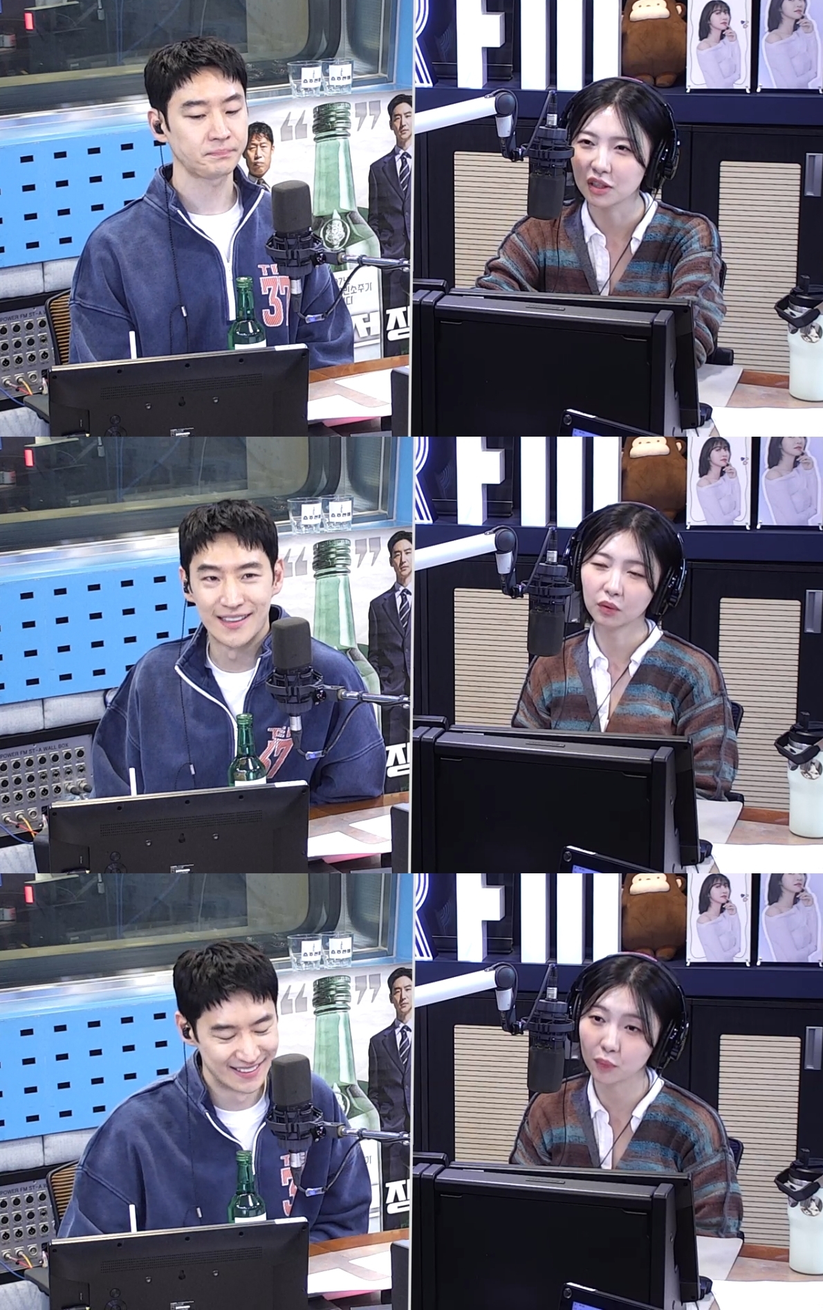 ‘12시엔’ 방송캡처