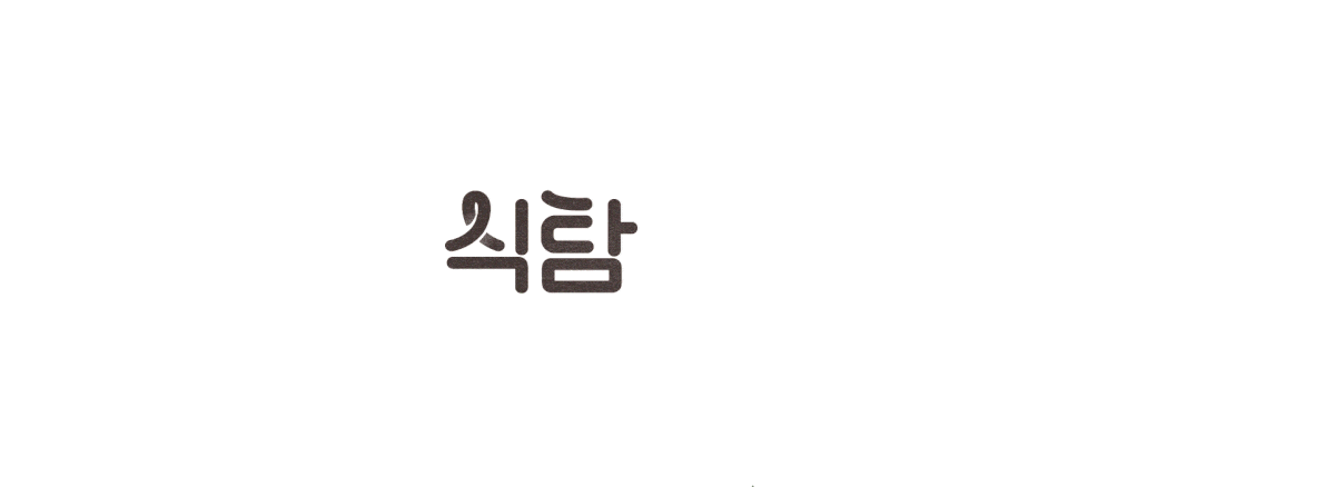 ㅁ