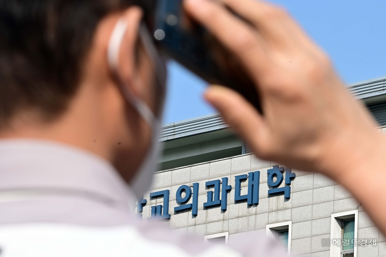 서울 한 의과대학. [이상섭 기자]