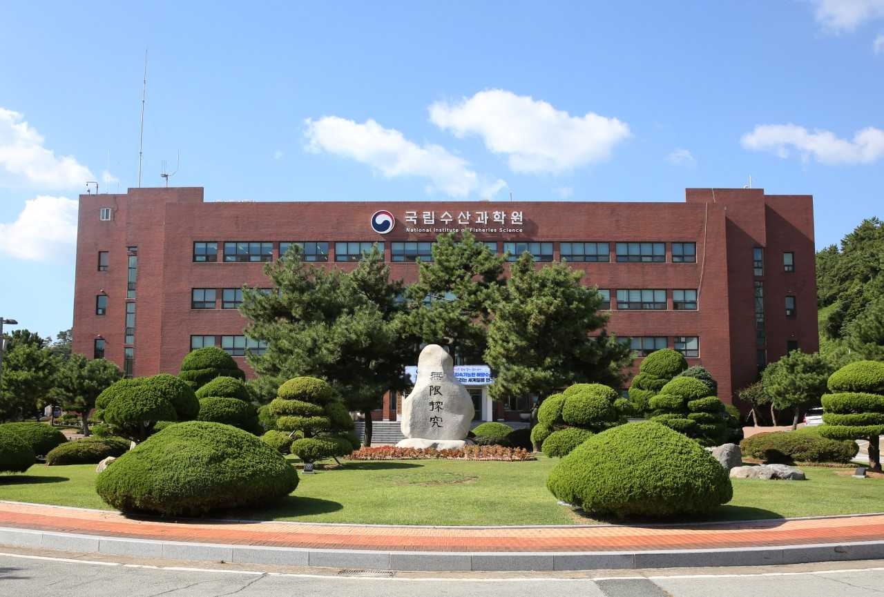 국립수산과학원은 지난 8일 열린 ‘2025년 해양수산 R&D연구성과 공유대회’에서 AI 융합 수산 연구성과를 발표했다. 사진은 부산 기장군에 위치한 국립수산과학원 전경. [국립수산과학원 제공]