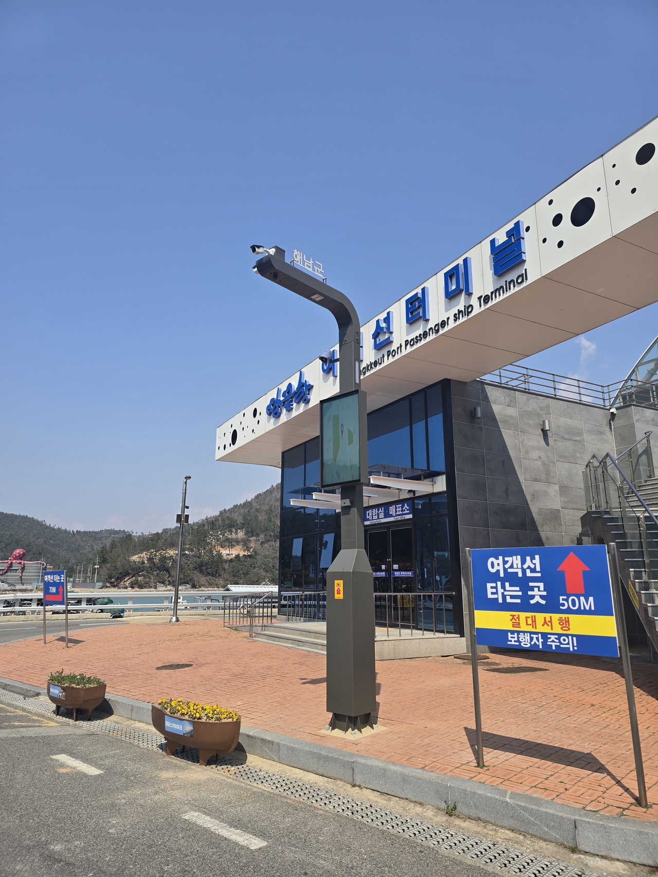 설치사업