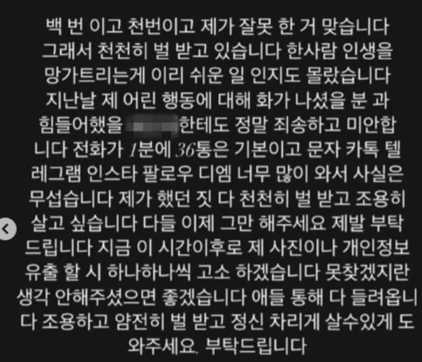 [인스타그램]