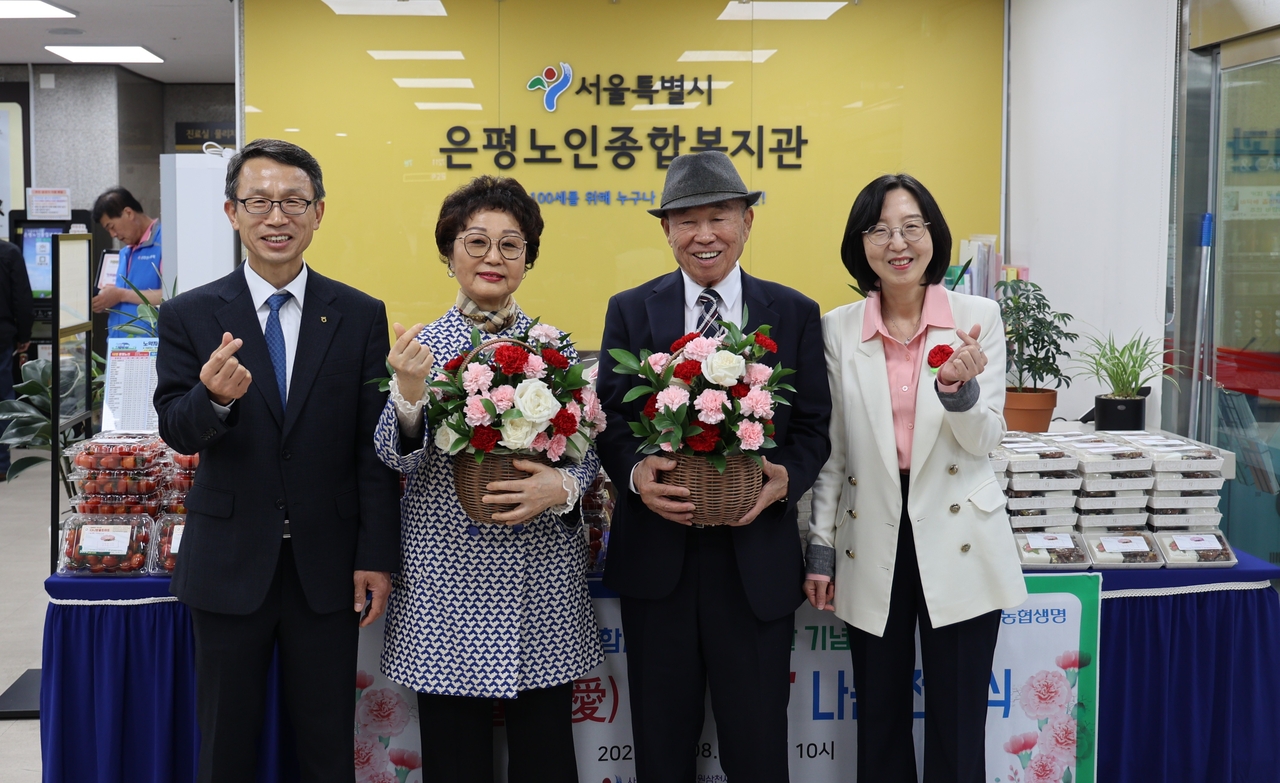 8일 서울 은평노인종합복지관에서 열린 ‘오월애(愛) 달콤상자 전달식’에서 김기동(맨 왼쪽) NH농협생명 부사장과 김지은 은평노입종합복지관장(맨 오른쪽)이 지역 내 독거 어르신과 함께 기념 촬영을 하고 있다. [NH농협생명 제공]