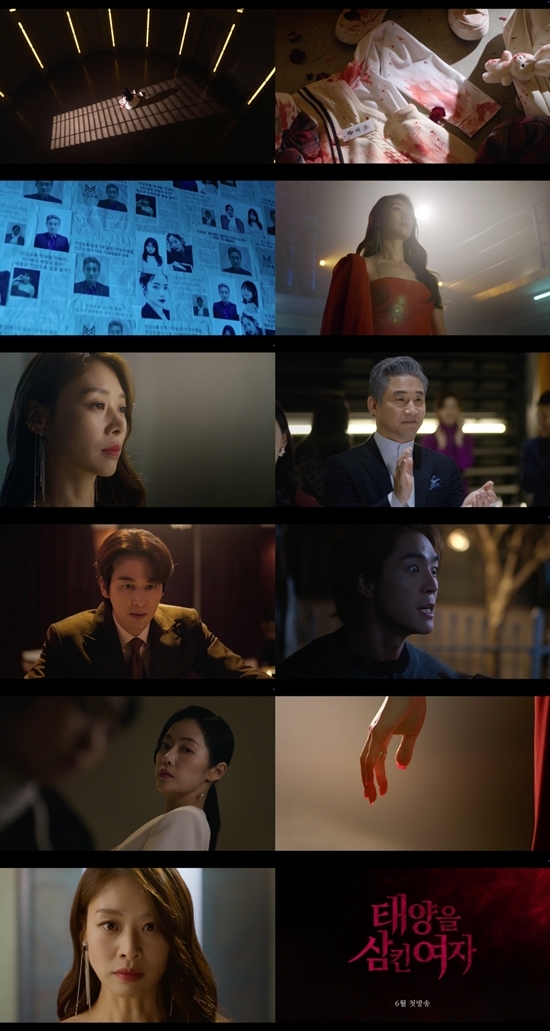 사진=MBC 제공