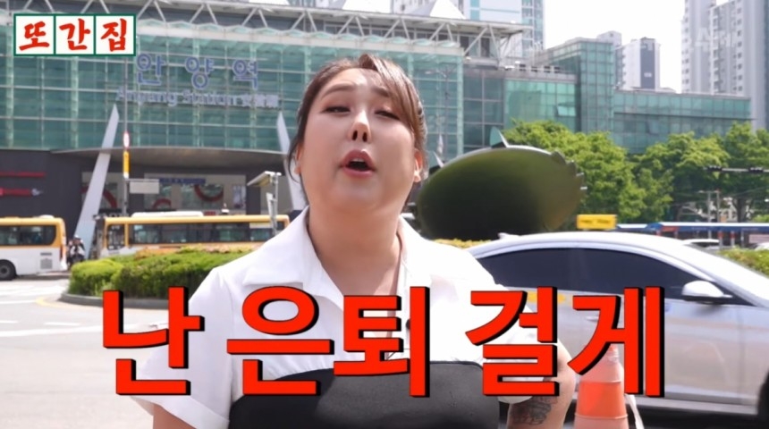 [유튜브 채널 ‘스튜디오 수제’]