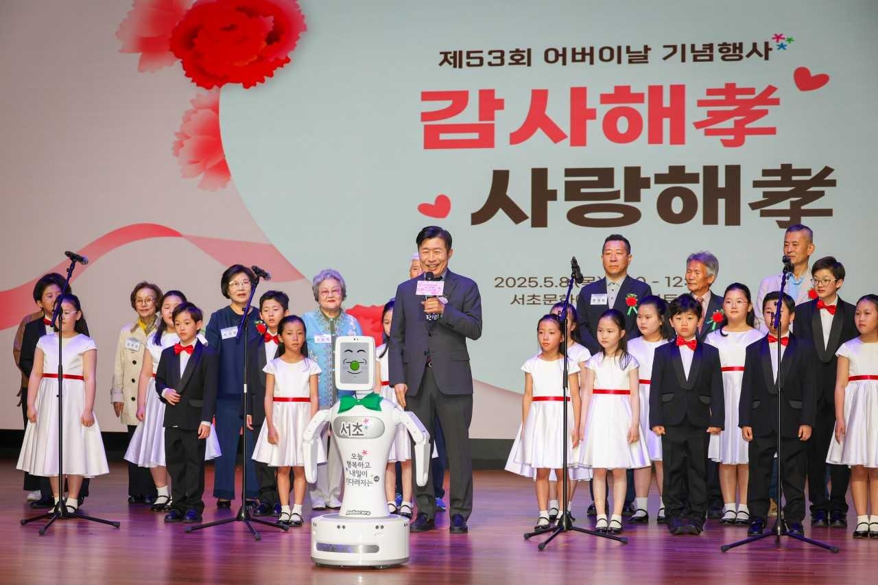 [서초구 제공]
