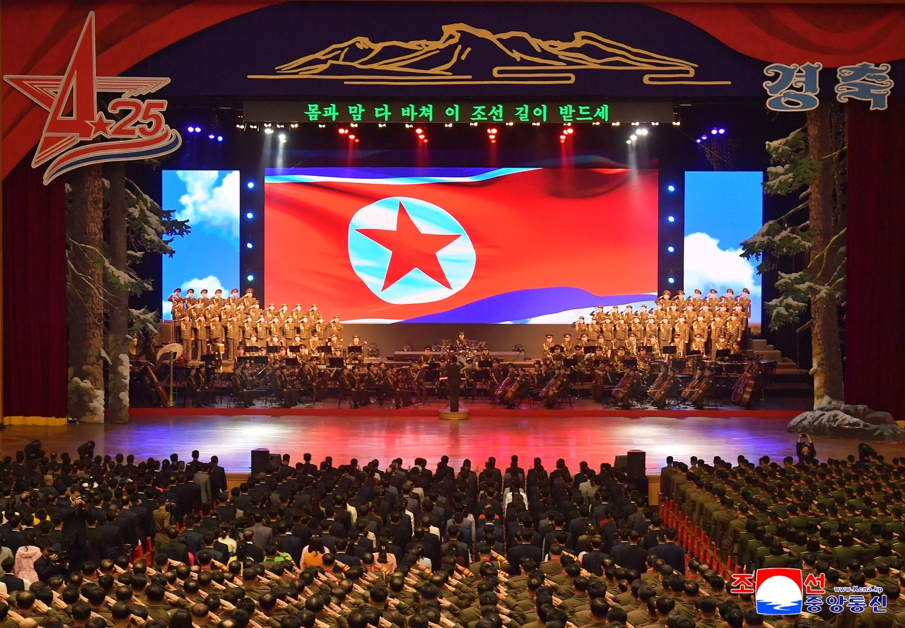 This image from North Korea's official Korea Central News Agency shows a 93rd anniversary celebration of the communist state's military on April 25. (Yonhap)