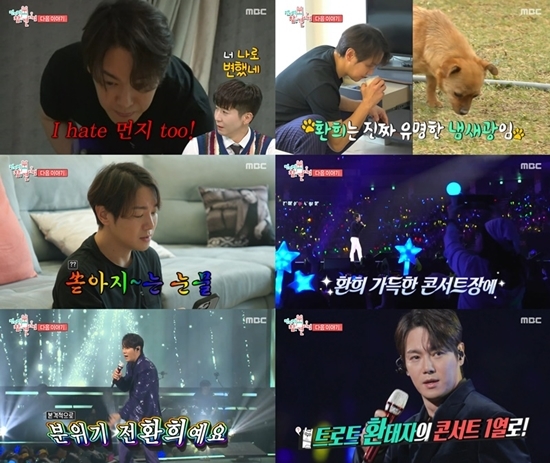 사진=방송캡처