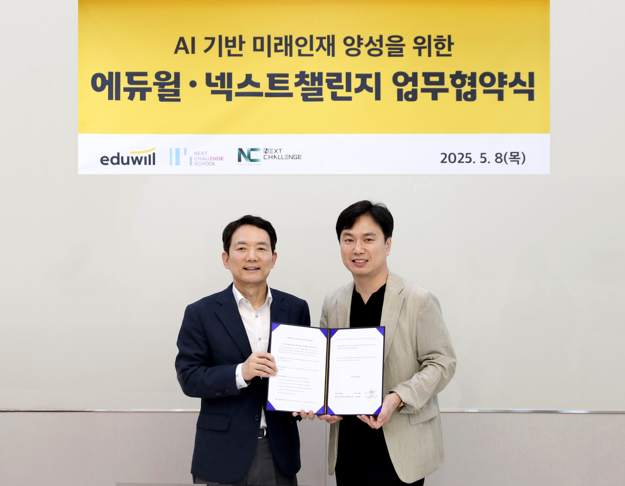 지난 8일 양형남(왼쪽) 에듀윌 대표와 김영록 넥스트챌린지 대표가 업무협약식에 참석해 기념 촬영을 하고 있다.[에듀윌 제공]