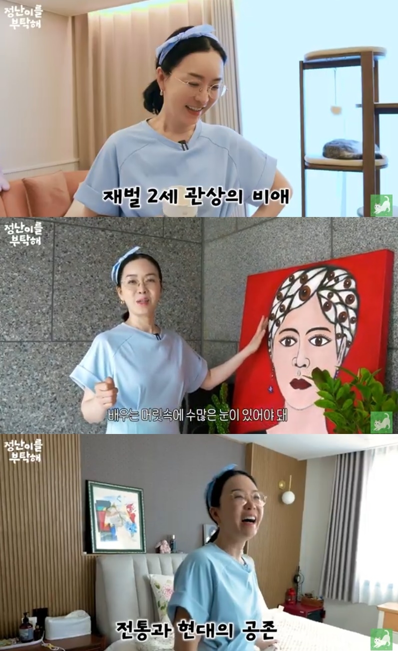 김정난 유튜브 캡처