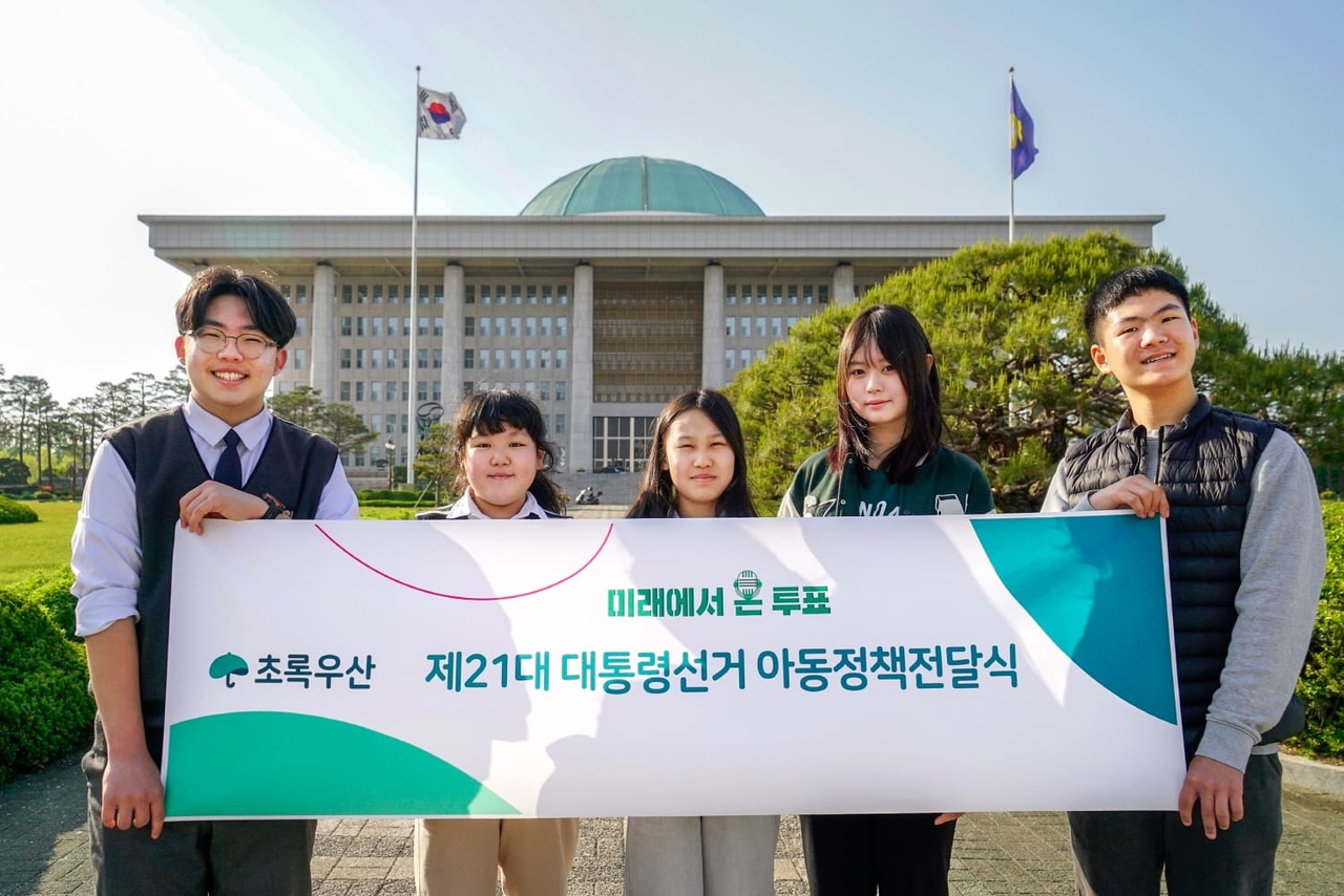 어린이들 차기 대통령 할아버지에게 바라는 것 전달