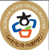 대한민국식품명인