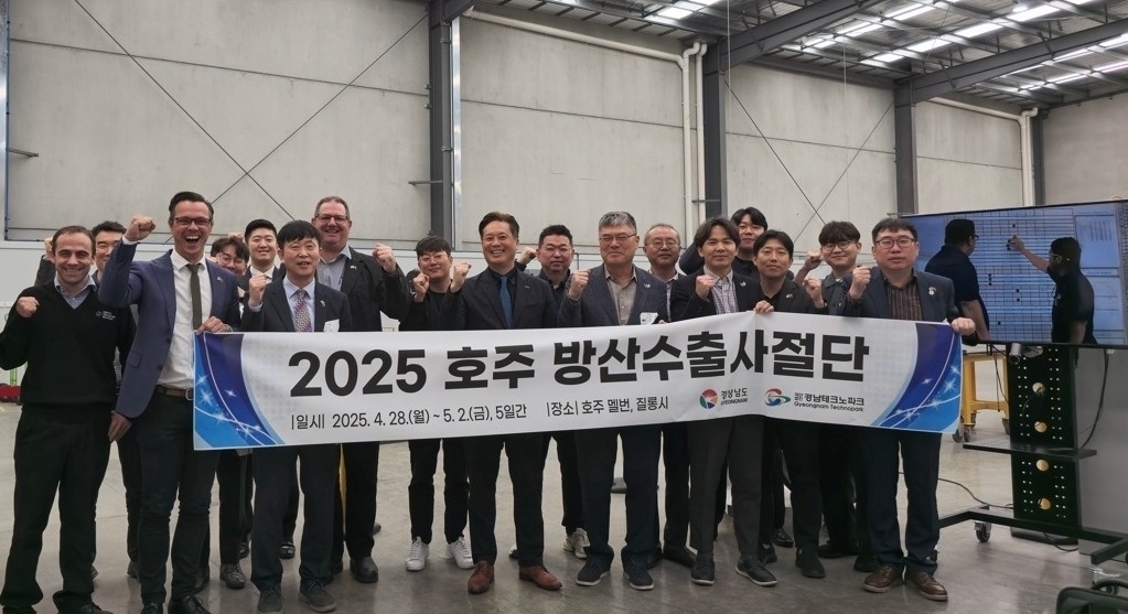 경남도와 경남테크노파크, 도내 8개 방산 중소기업으로 구성된 ‘호주 방산 수출사절단’이 현지에서 단체 기념 촬영을 하고 있다. [경남도 제공]