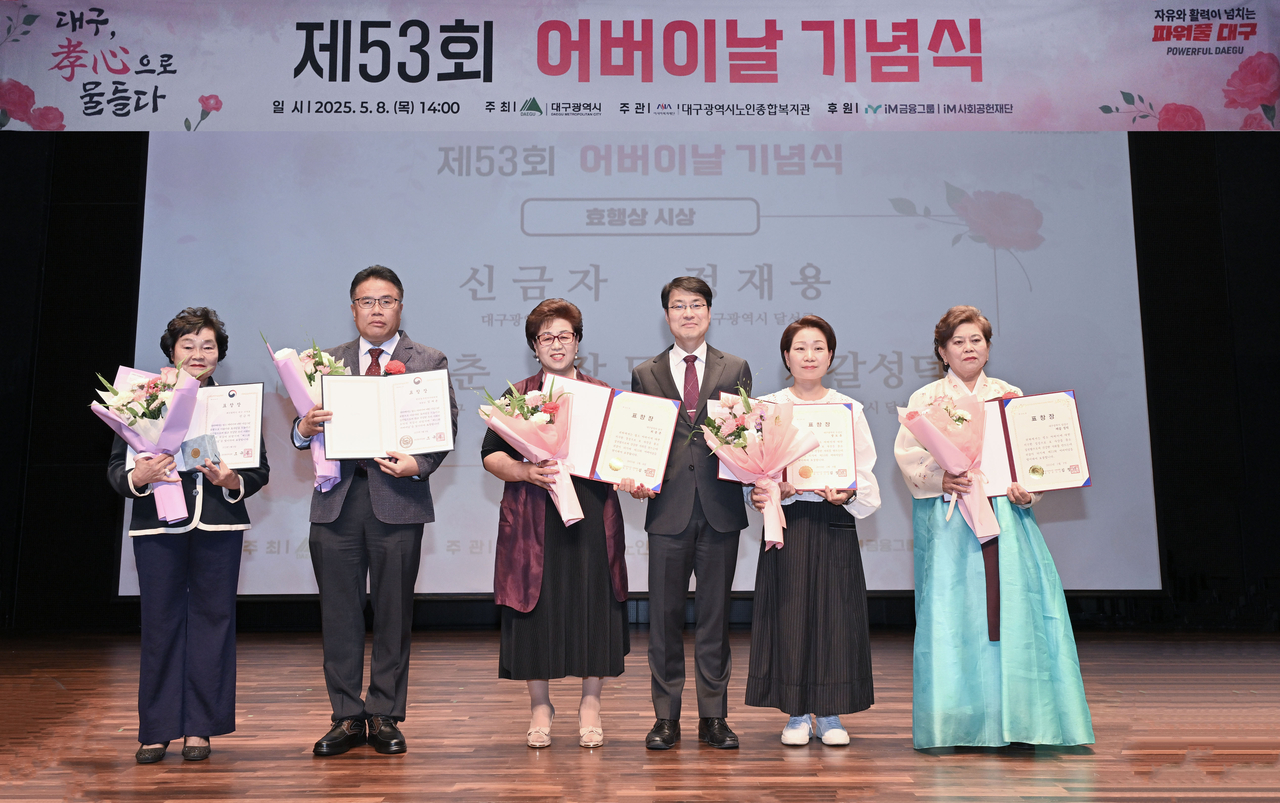 [대구시 제공]