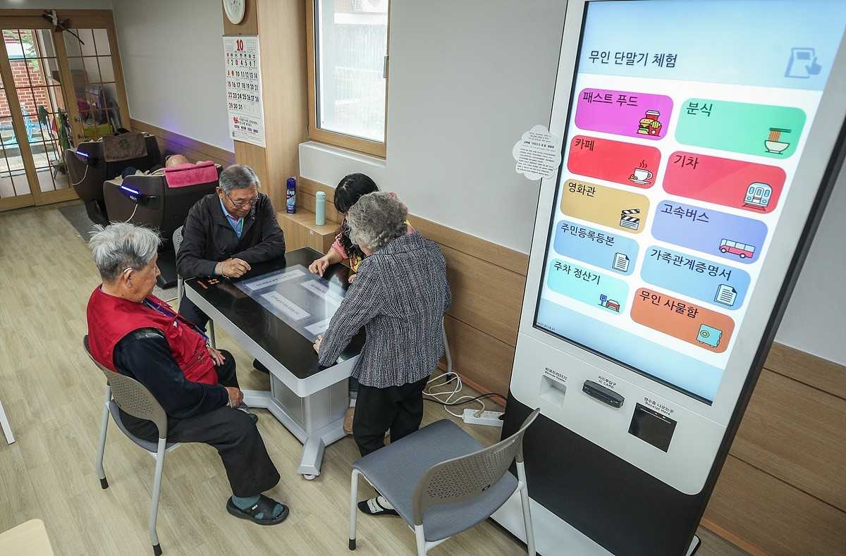 스마트경로당. [양천구 제공]