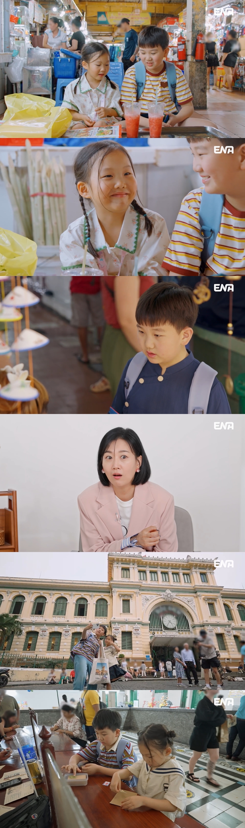 사진 제공 = ENA ‘내 아이의 사생활’