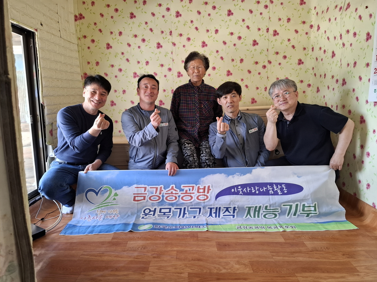 [한울본부 제공]