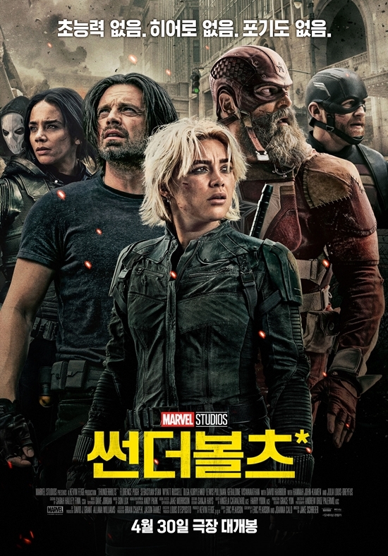 사진=월트디즈니 컴퍼니 코리아 제공