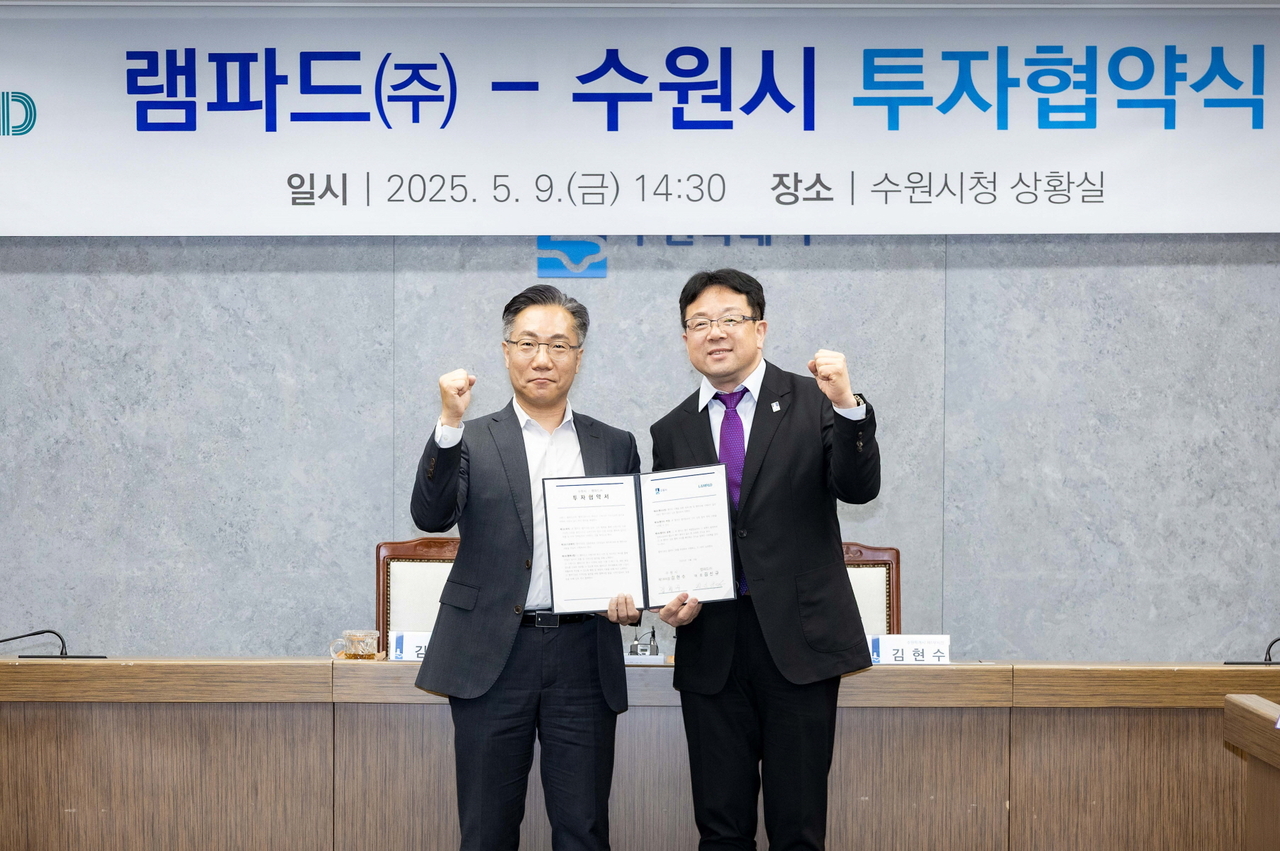 [수원시 제공]