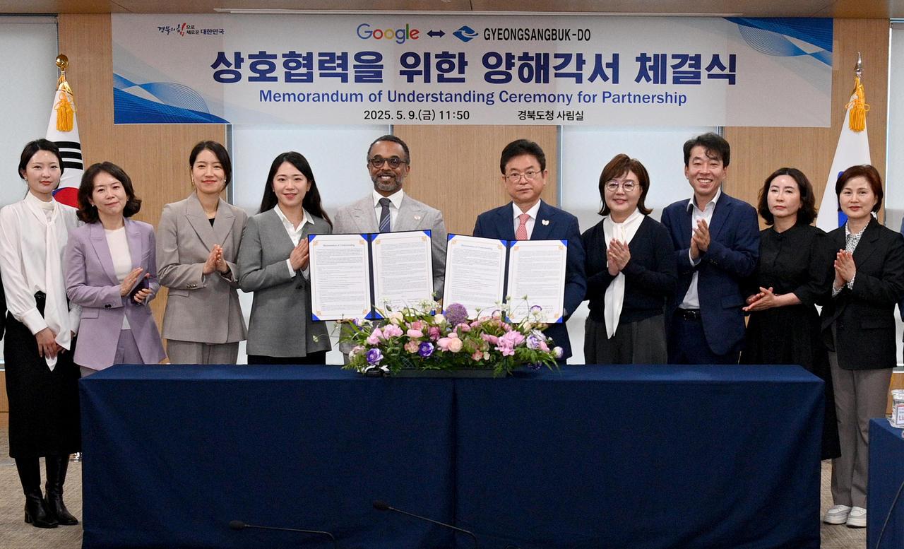 [경북도 제공]