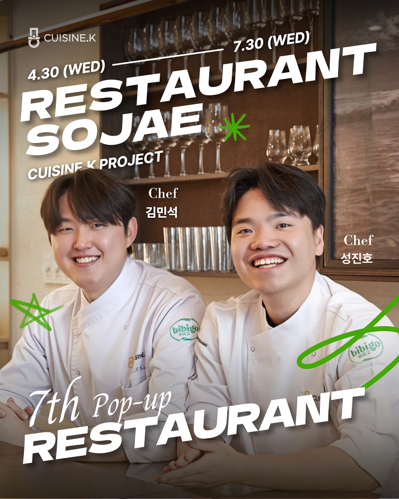 [CJ제일제당 제공]