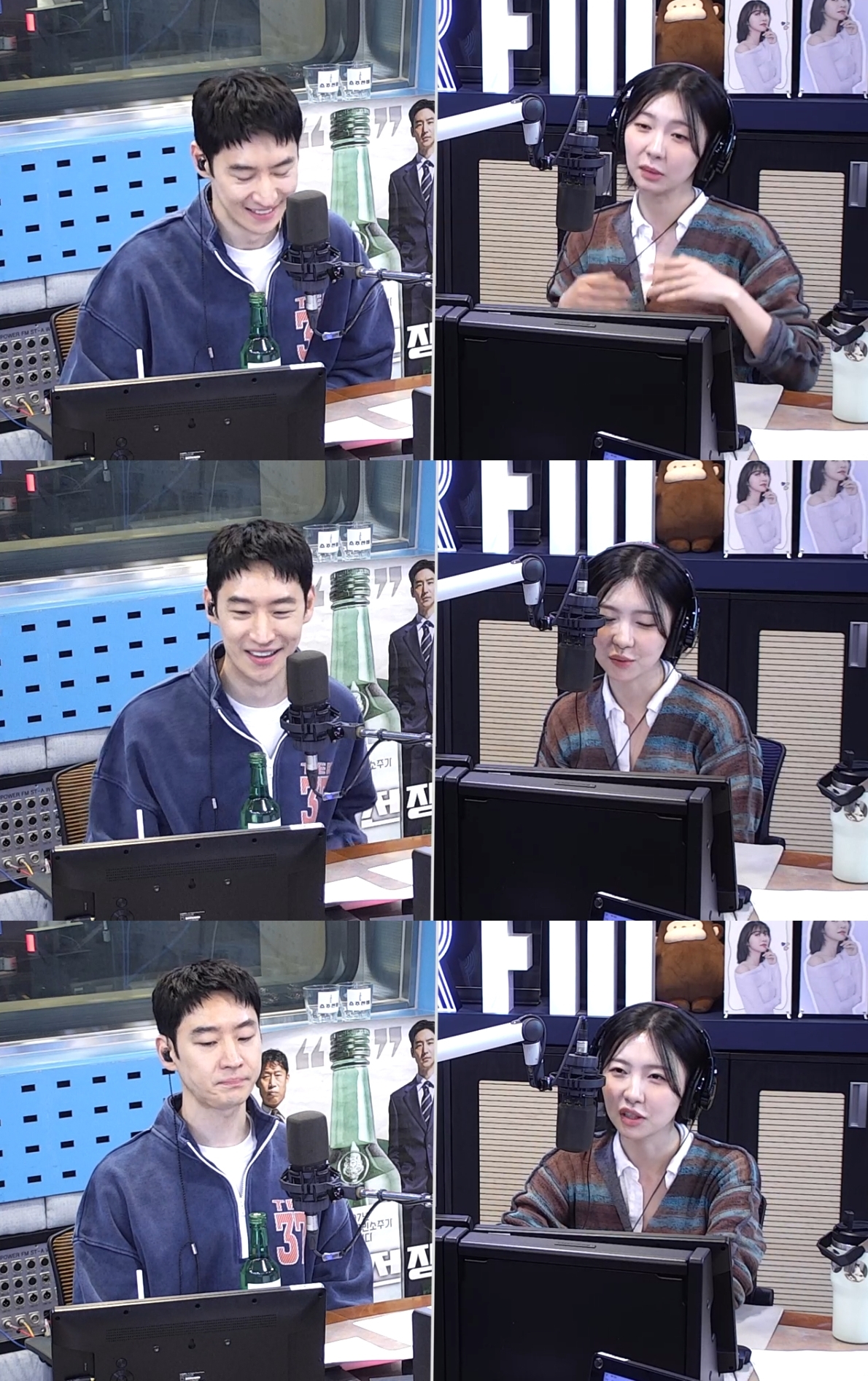‘12시엔’ 방송캡처