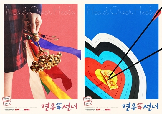 사진=tvN 제공