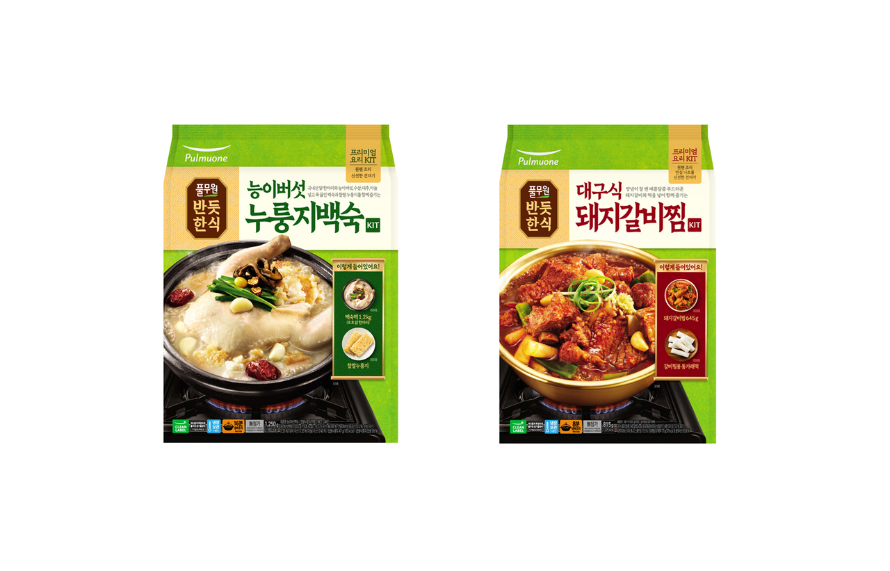 ‘반듯한식 일품요리 키트’ 2종 [풀무원 제공]