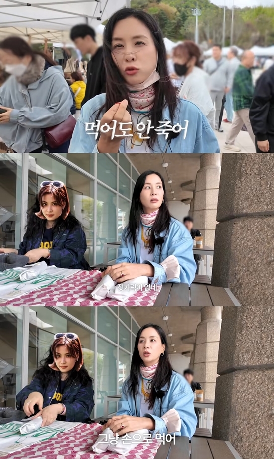 사진=고소영 유튜브 캡처
