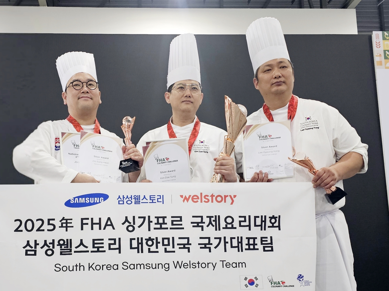 지난 4월 싱가포르 국제요리대회에 출전한 국가대표팀으로 선발된 삼성웰스토리 조리사들이 기념사진을 촬영하고 있다. 왼쪽부터 주성환, 김대성, 이경용 프로 [삼성웰스토리 제공]