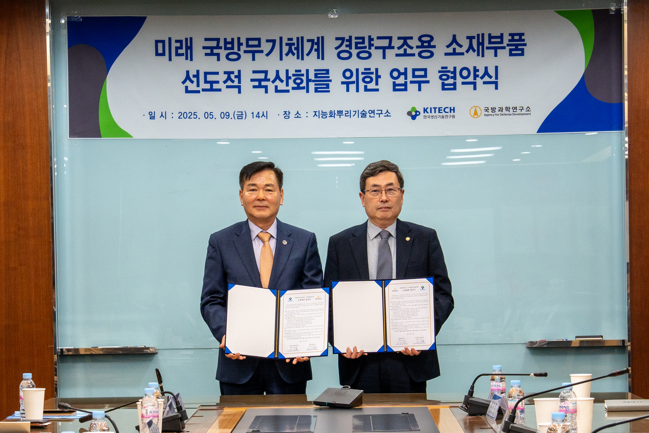 이상목(오른쪽) 한국생산기술연구원장과 이건완 ADD 소장이 업무협약을 체결하고 있다.[한국생산기술연구원 제공]